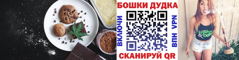 Canna-Cookies марихуана  Елизаветинская 