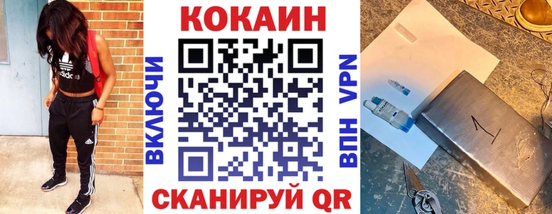 купить  сайты  Елизаветинская  Cocaine Боливия 