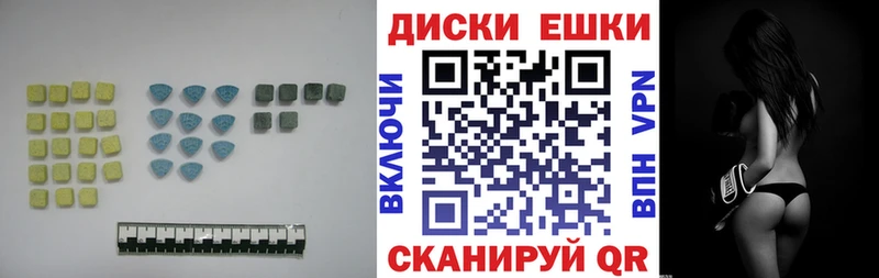 Экстази ешки Елизаветинская