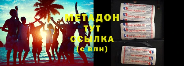 каннабис Вяземский