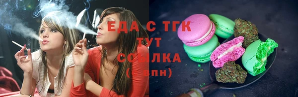 кристаллы Вязники