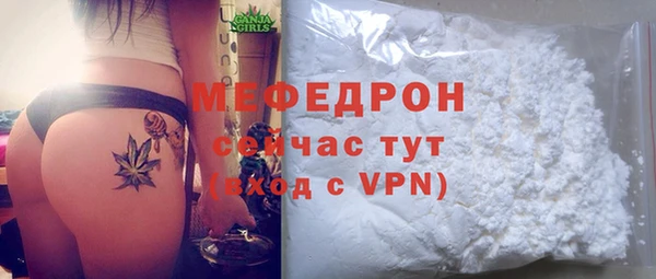 каннабис Вяземский