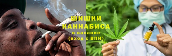 кристаллы Вязники