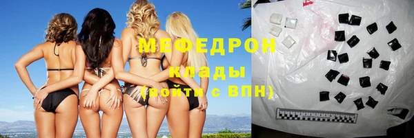 каннабис Вяземский