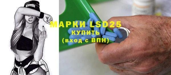 кристаллы Вязники