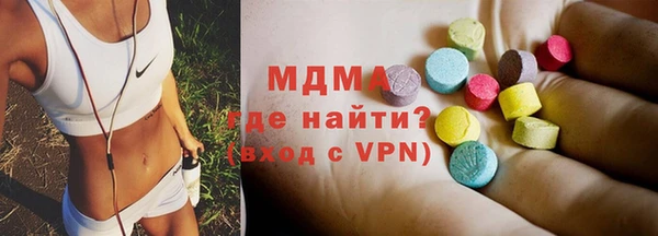 марки nbome Вязьма