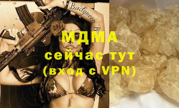 марки nbome Вязьма