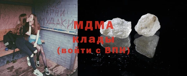 каннабис Вяземский
