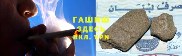 кристаллы Вязники