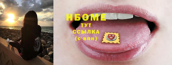 кристаллы Вязники