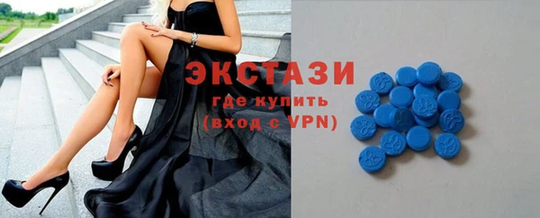 кристаллы Вязники
