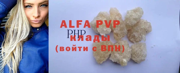 кристаллы Вязники