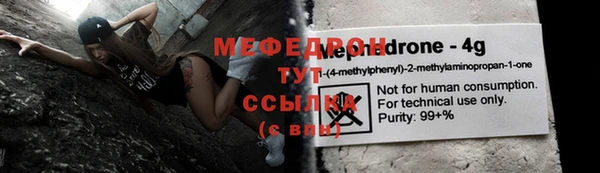 каннабис Вяземский