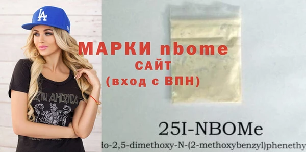 каннабис Вяземский