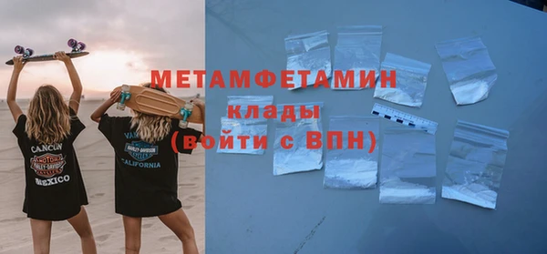 кристаллы Вязники