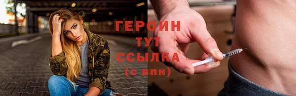 каннабис Вяземский