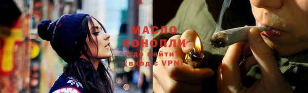 кристаллы Вязники