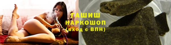марки nbome Вязьма