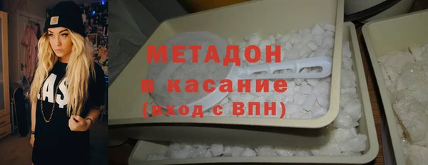 каннабис Вяземский