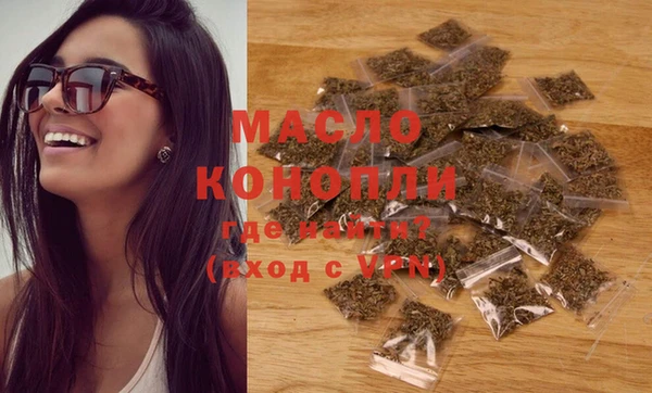 марки nbome Вязьма