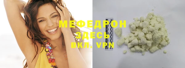 марки nbome Вязьма