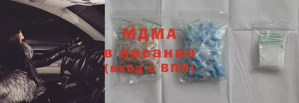 кристаллы Вязники