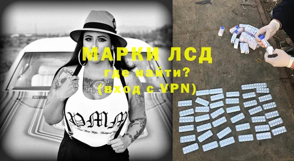 марки nbome Вязьма