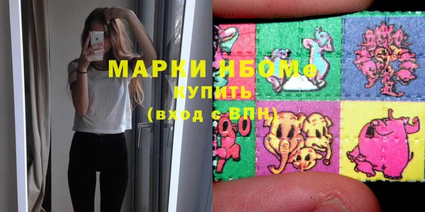 марки nbome Вязьма