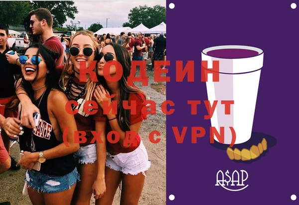 каннабис Вяземский
