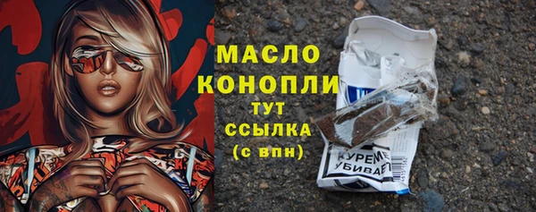 каннабис Вяземский