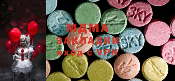 марки nbome Вязьма