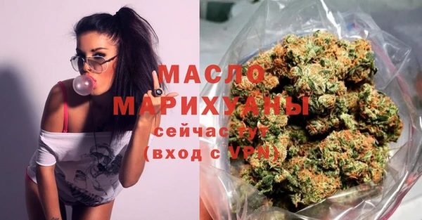 каннабис Вяземский