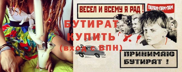 кристаллы Вязники
