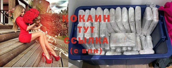 кристаллы Вязники