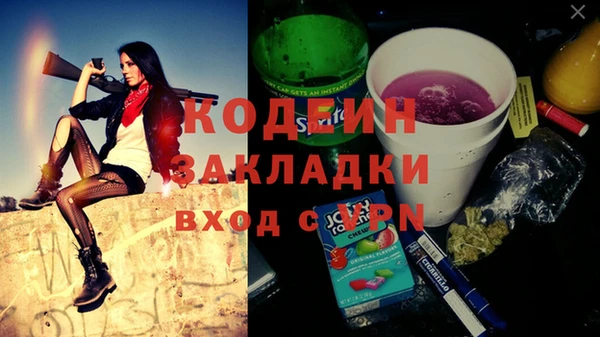кристаллы Вязники