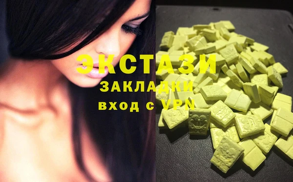 марки nbome Вязьма
