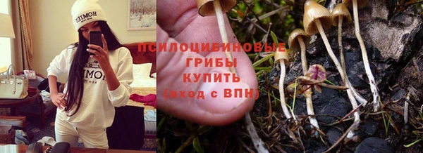 марки nbome Вязьма