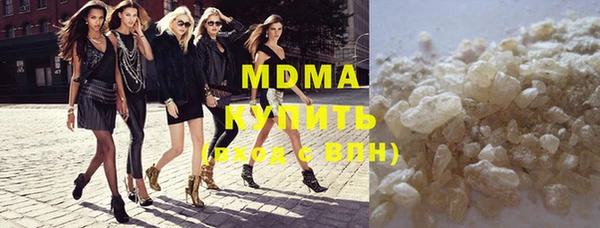 марки nbome Вязьма