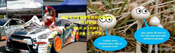 марки nbome Вязьма