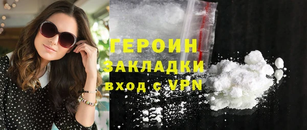 марки nbome Вязьма