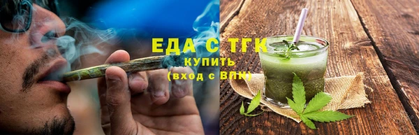 кристаллы Вязники