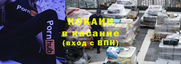 кристаллы Вязники