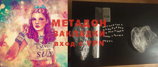 марки nbome Вязьма