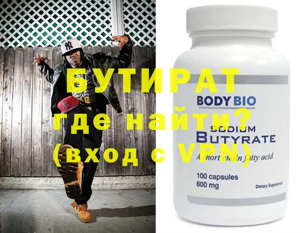 кристаллы Вязники