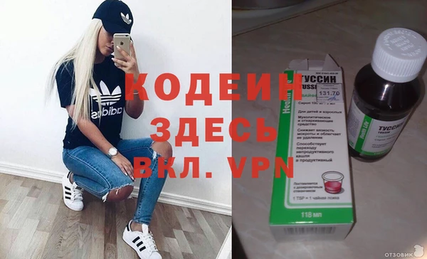 кристаллы Вязники