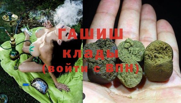 каннабис Вяземский