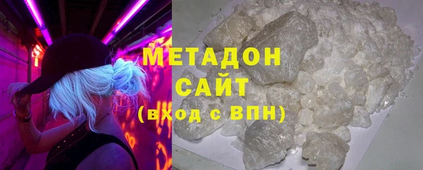 каннабис Вяземский