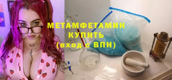каннабис Вяземский