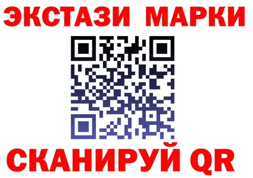 Экстази 280мг ссылка это гидра Елизаветинская