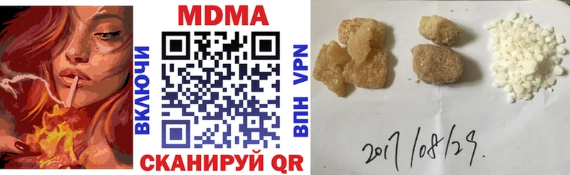 МДМА кристаллы  где можно купить наркотик  Елизаветинская 